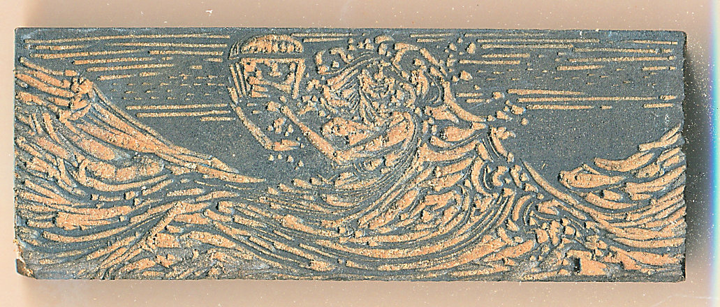 Winfred Porter
              Truesdell and his Woodcuts and Copper Engraved Printing
              Plates